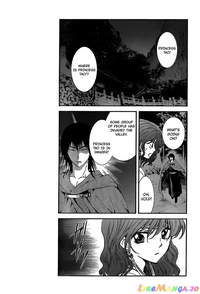 Yona of the Dawn Chapter 129 image 03_optimized